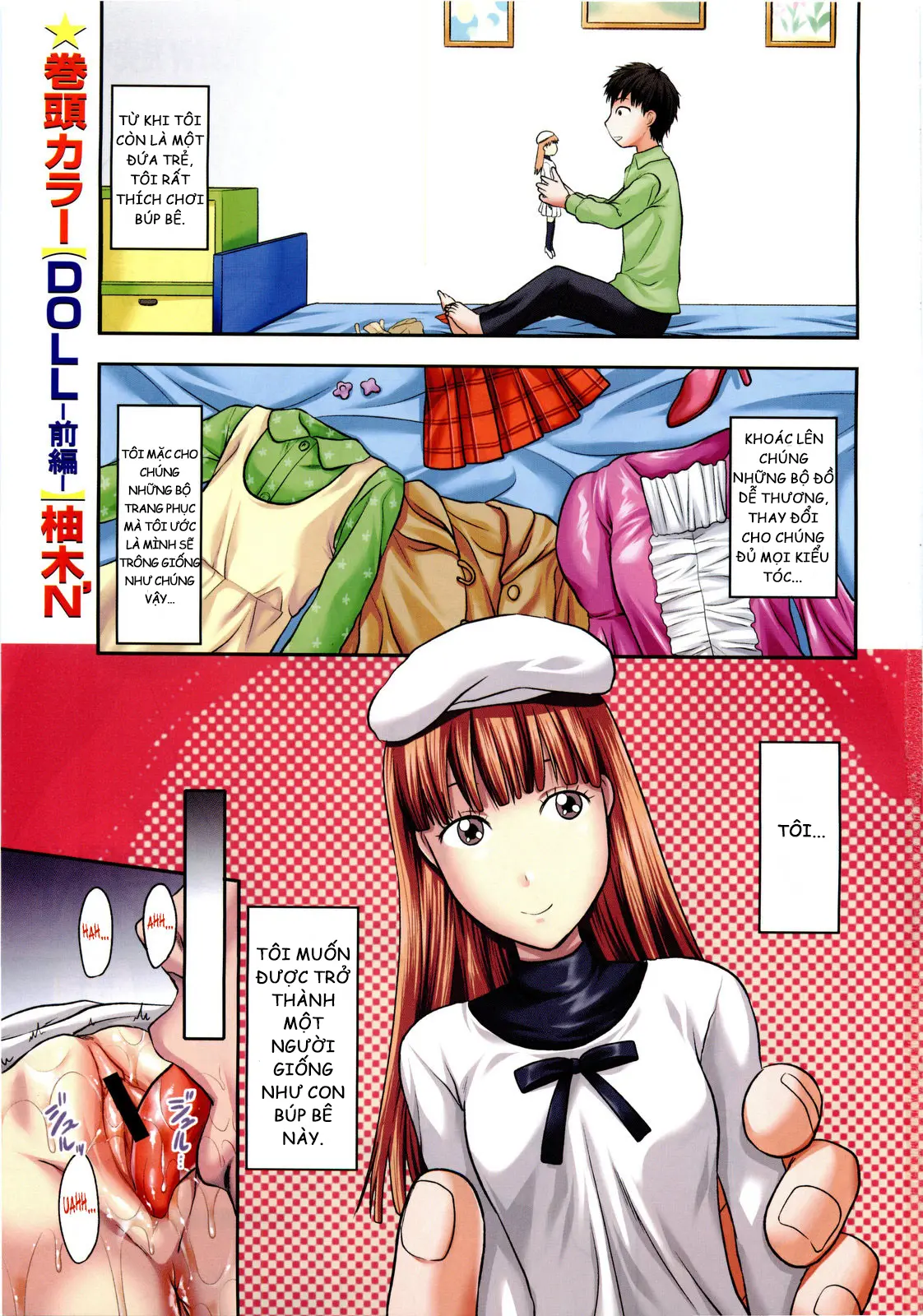 Yuzuki N Dash 2
