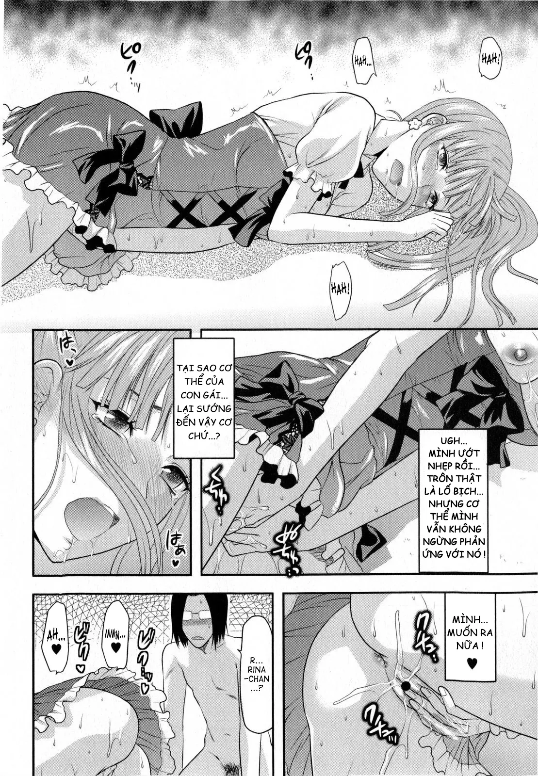 Yuzuki N Dash 2 - Yuzuki N Dash 2 trang 21