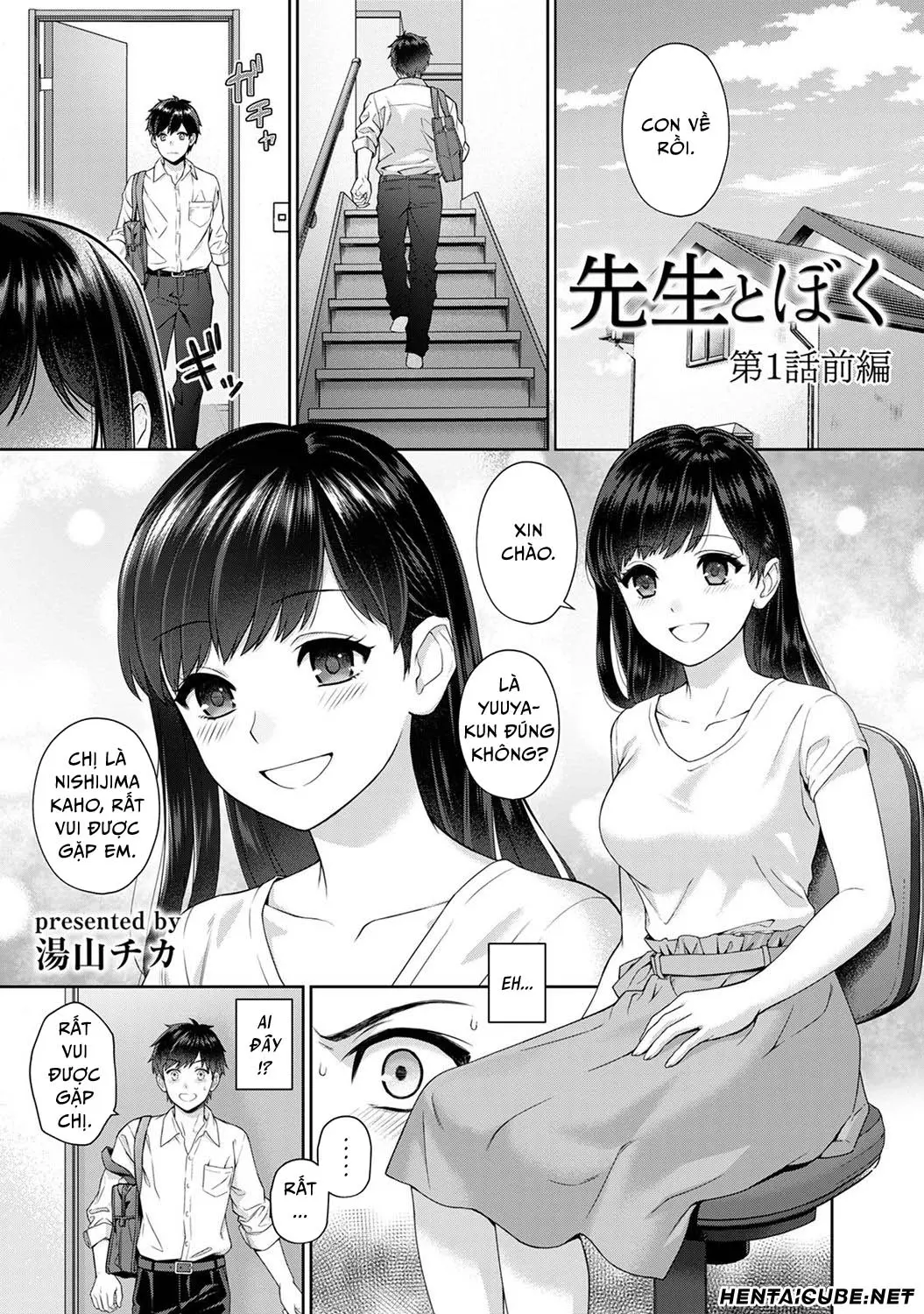 Sensei to Boku Ch. 1-6 - Sensei to Boku Ch. 1-6 trang 2