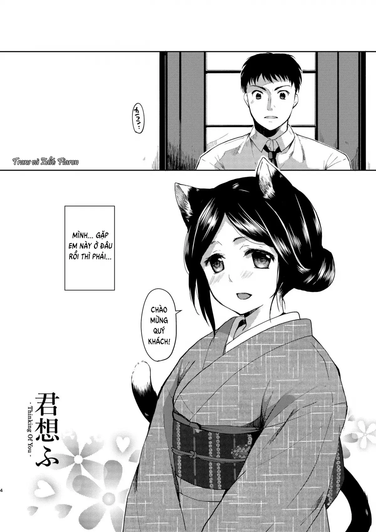 Kimi Omou + Kimi Omou Natsumatsuri Hen - Kimi Omou + Kimi Omou Natsumatsuri Hen trang 3