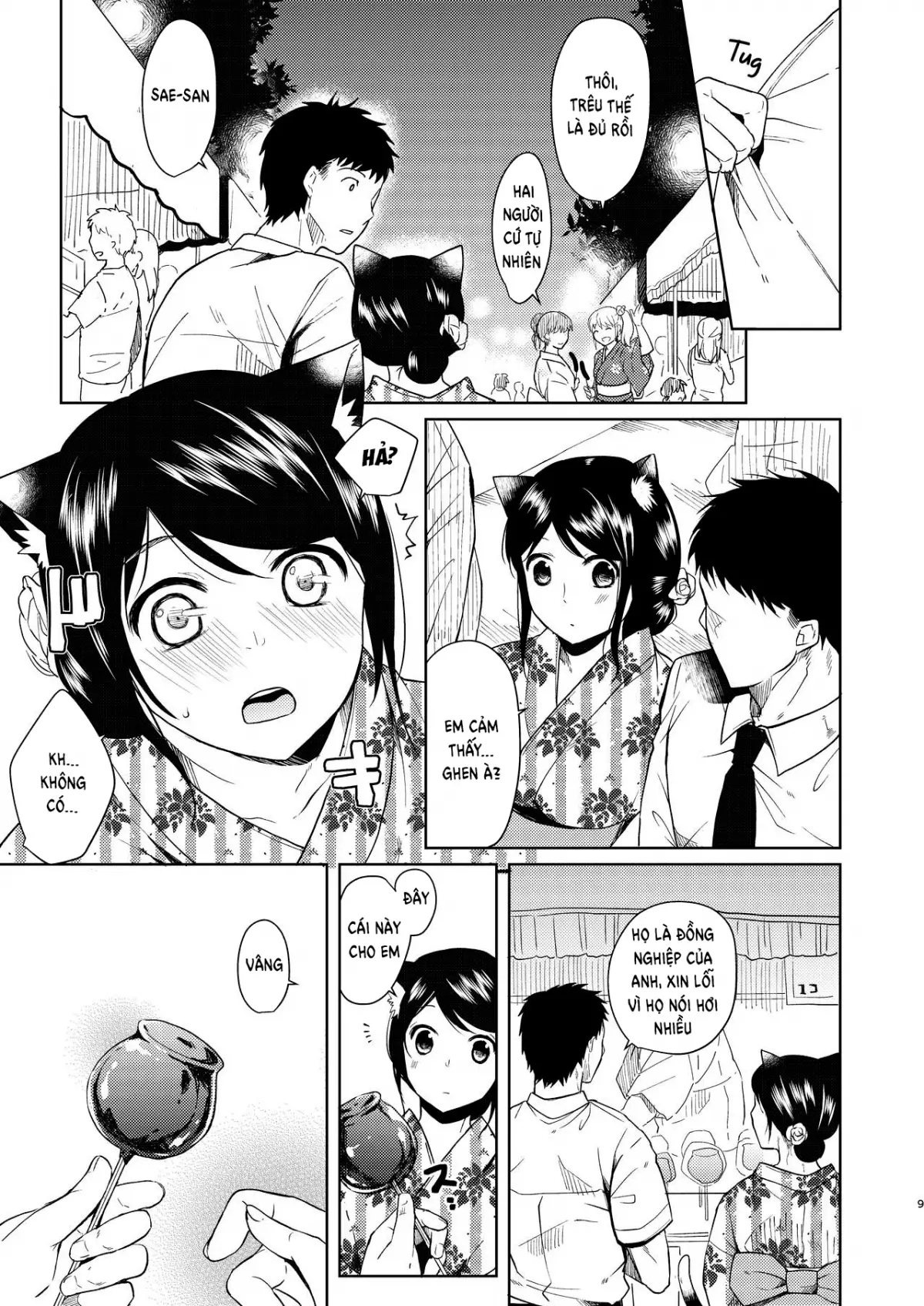 Kimi Omou + Kimi Omou Natsumatsuri Hen - Kimi Omou + Kimi Omou Natsumatsuri Hen trang 33