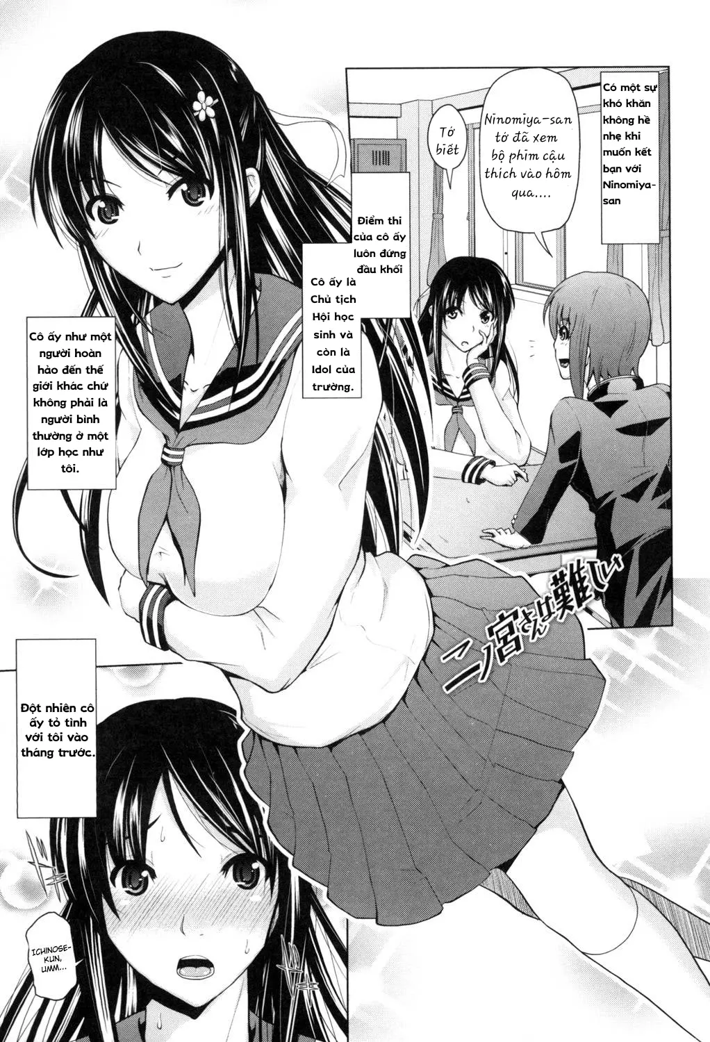 Ninomiya-san wa Muzukashii | Ninomiya-san is Being Difficult