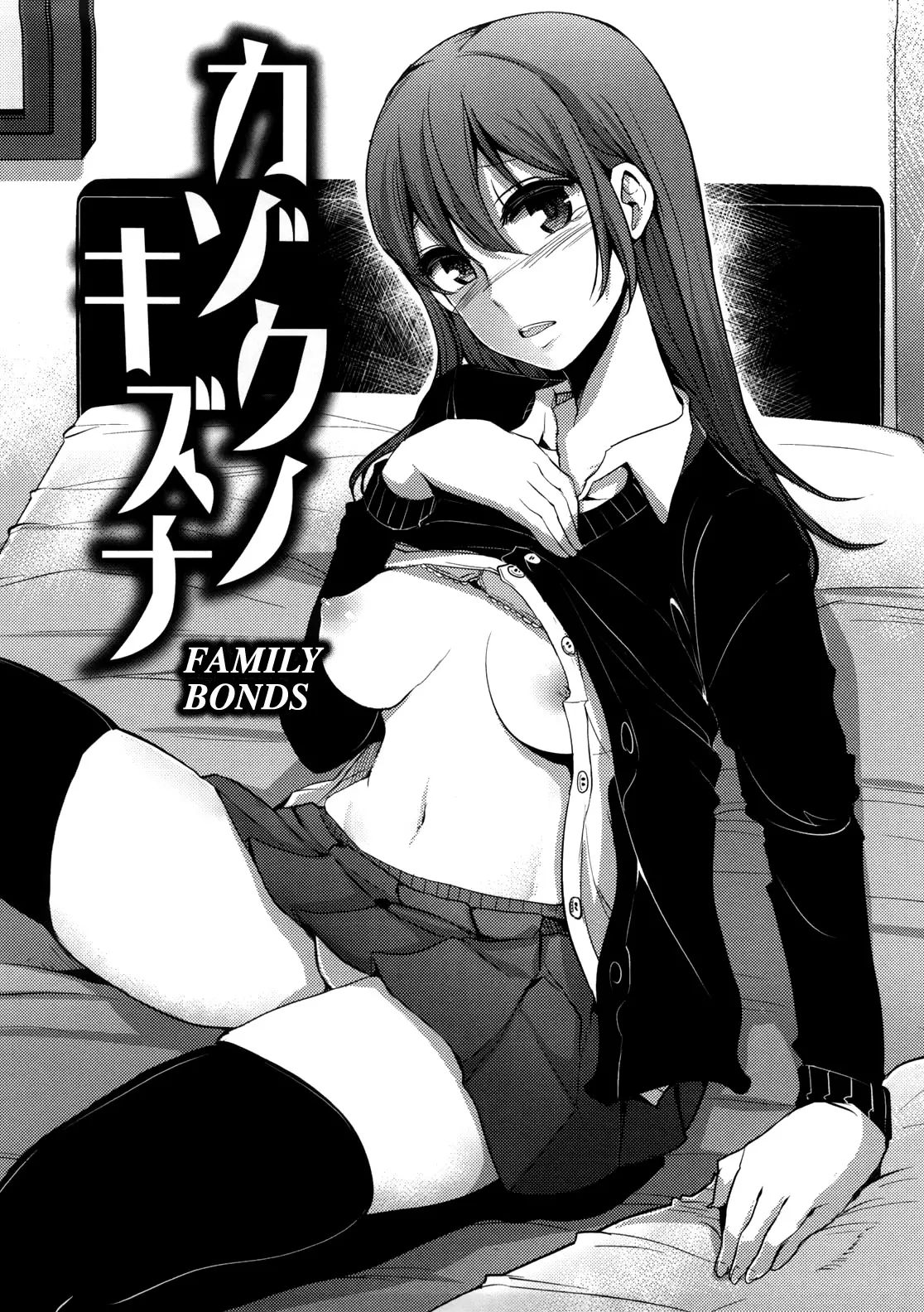 Girl's Heaven Ch. 1-4 - Girl's Heaven Ch. 1-4 trang 44