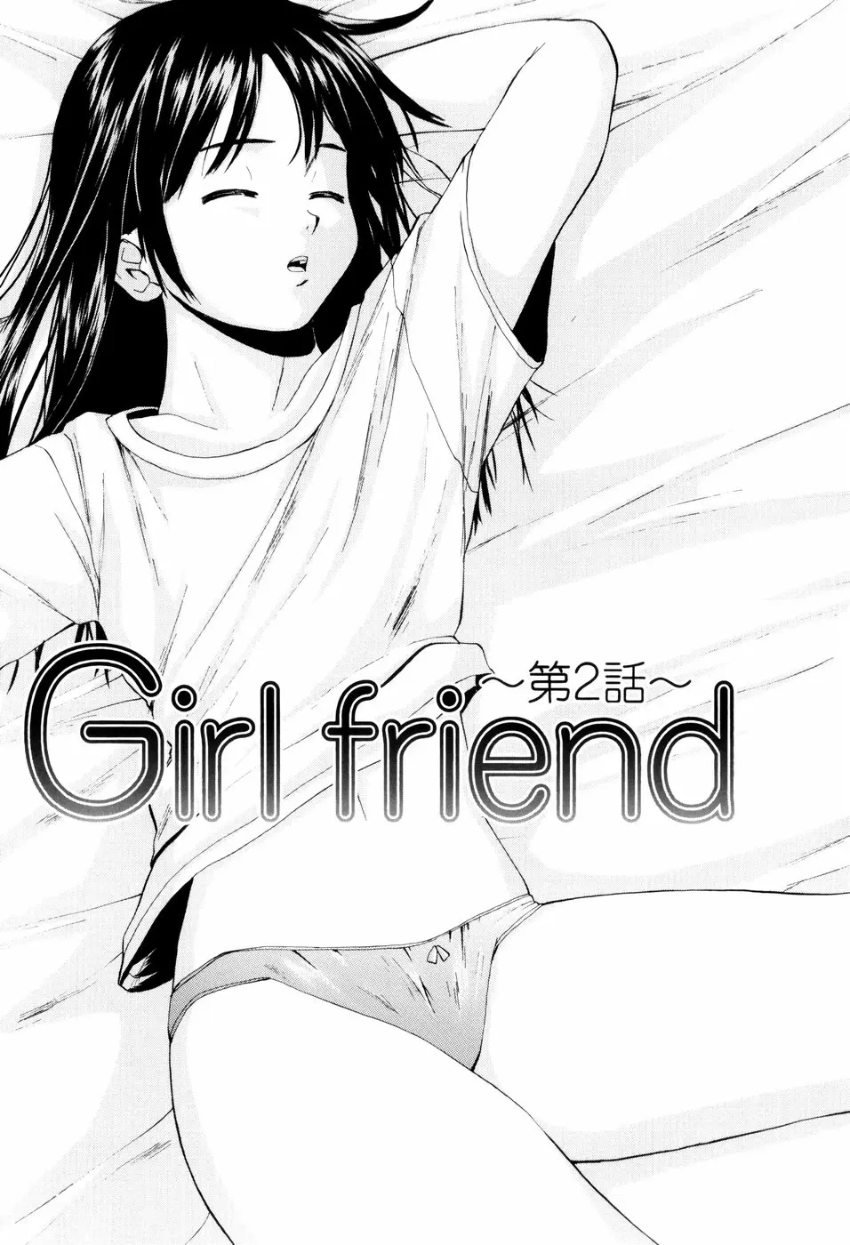 Otokonoko Onnanoko - Otokonoko Onnanoko trang 85