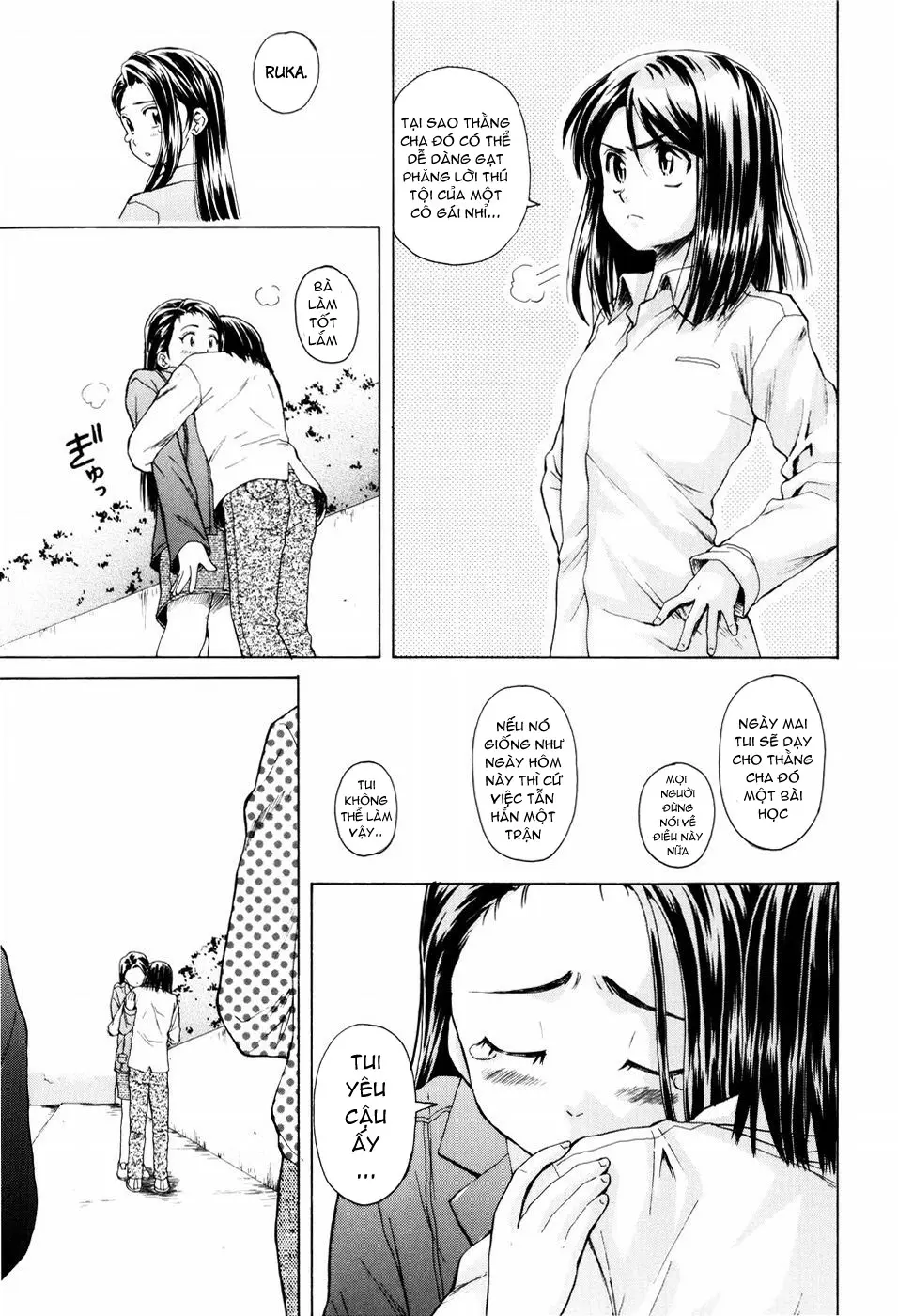 Otokonoko Onnanoko - Otokonoko Onnanoko trang 202