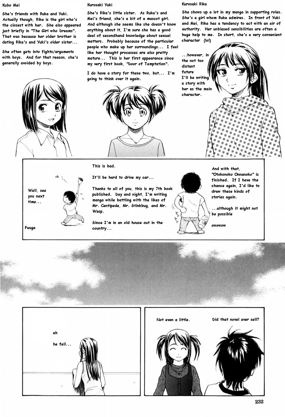 Otokonoko Onnanoko - Otokonoko Onnanoko trang 237