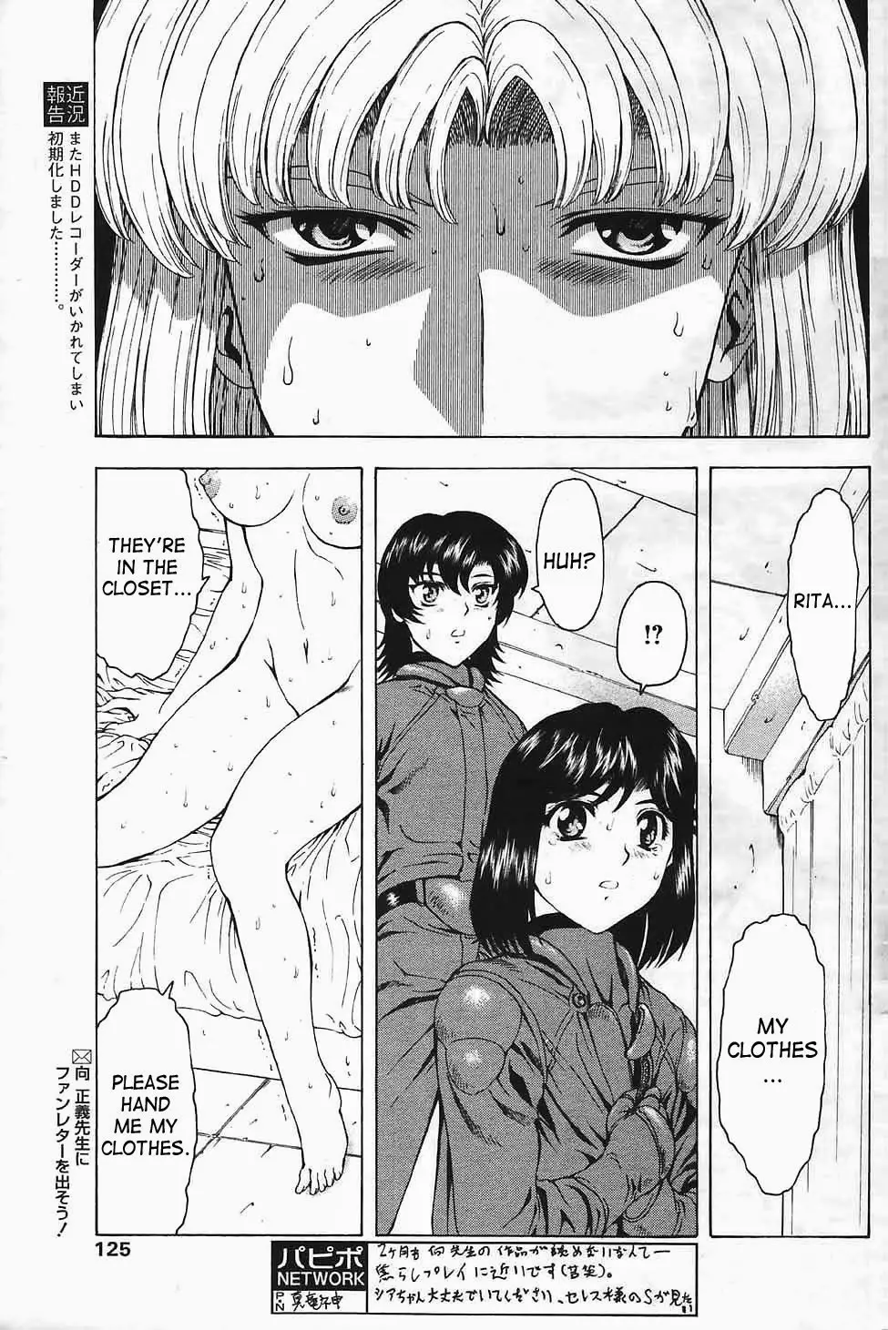Ginryuu no Reimei | Dawn of the Silver Dragon Ch. 28-39 - Ginryuu no Reimei | Dawn of the Silver Dragon Ch. 28-39 trang 17