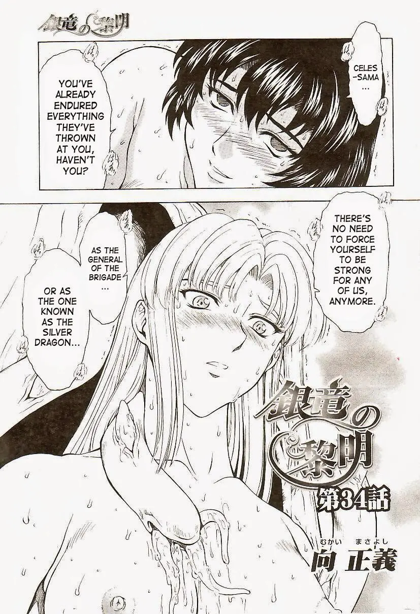Ginryuu no Reimei | Dawn of the Silver Dragon Ch. 28-39 - Ginryuu no Reimei | Dawn of the Silver Dragon Ch. 28-39 trang 98