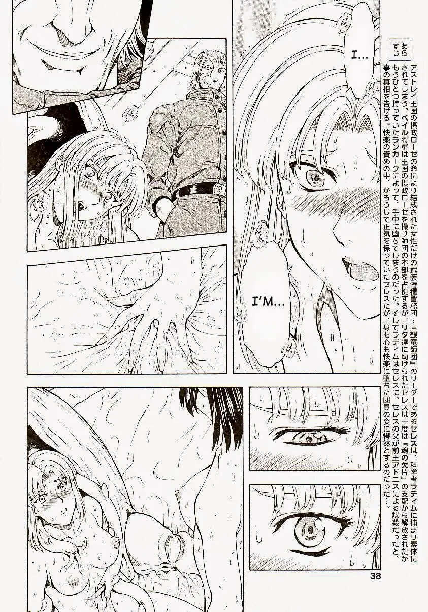 Ginryuu no Reimei | Dawn of the Silver Dragon Ch. 28-39 - Ginryuu no Reimei | Dawn of the Silver Dragon Ch. 28-39 trang 99