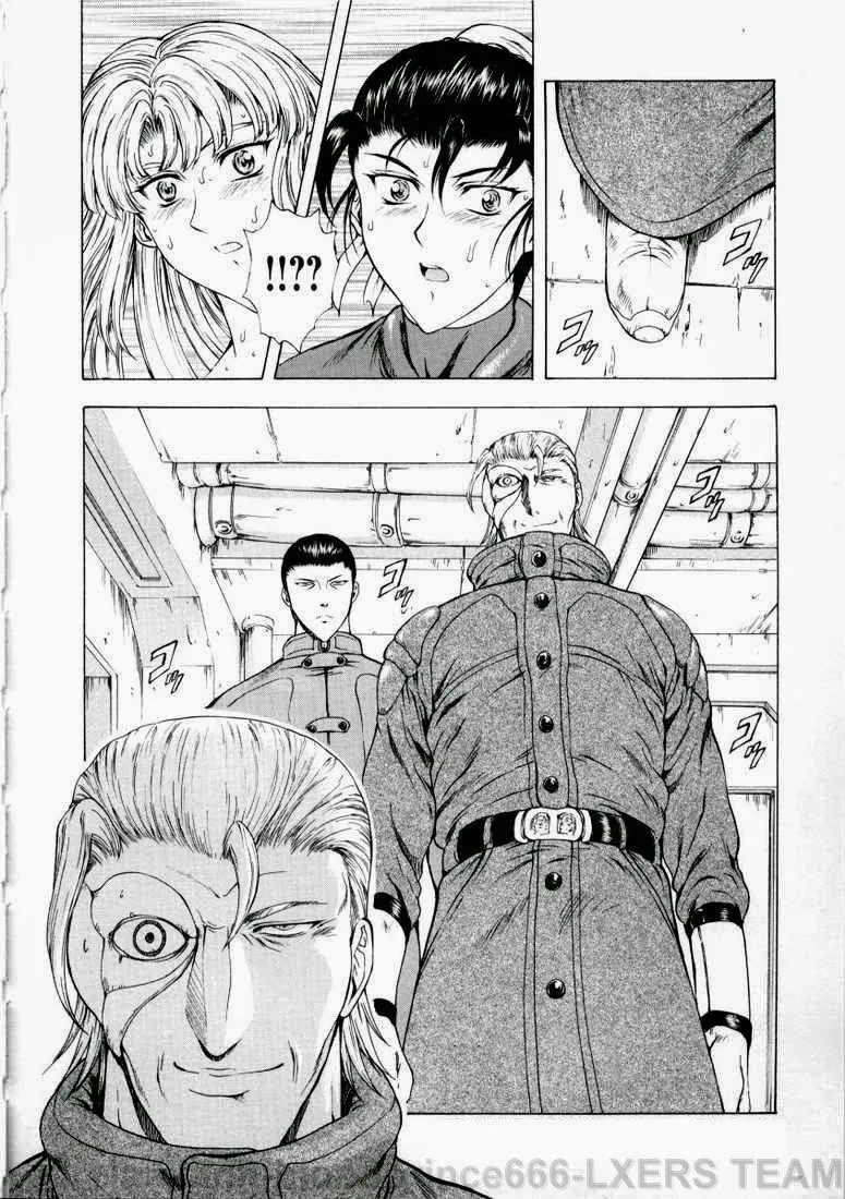 Ginryuu no Reimei | Dawn of the Silver Dragon Vol. 2 - Ginryuu no Reimei | Dawn of the Silver Dragon Vol. 2 trang 23