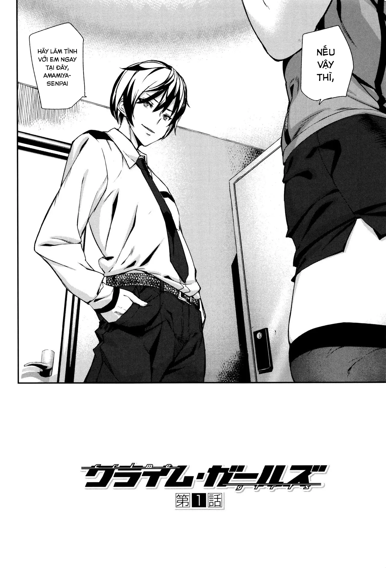 Crime Girls Ch. 1-7 - Crime Girls Ch. 1-7 trang 7