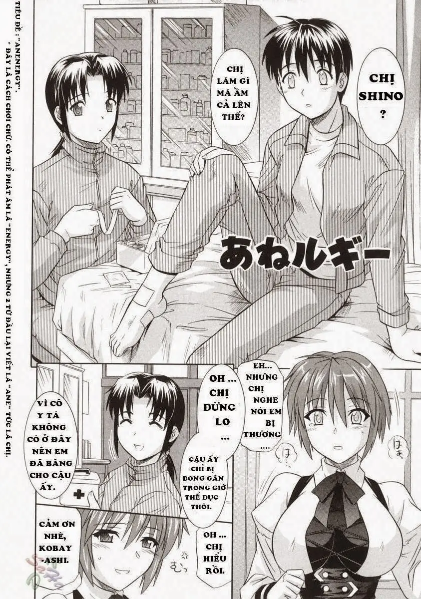 Ane no Ana - An elder sister's lewd cavity - Ane no Ana - An elder sister's lewd cavity trang 113