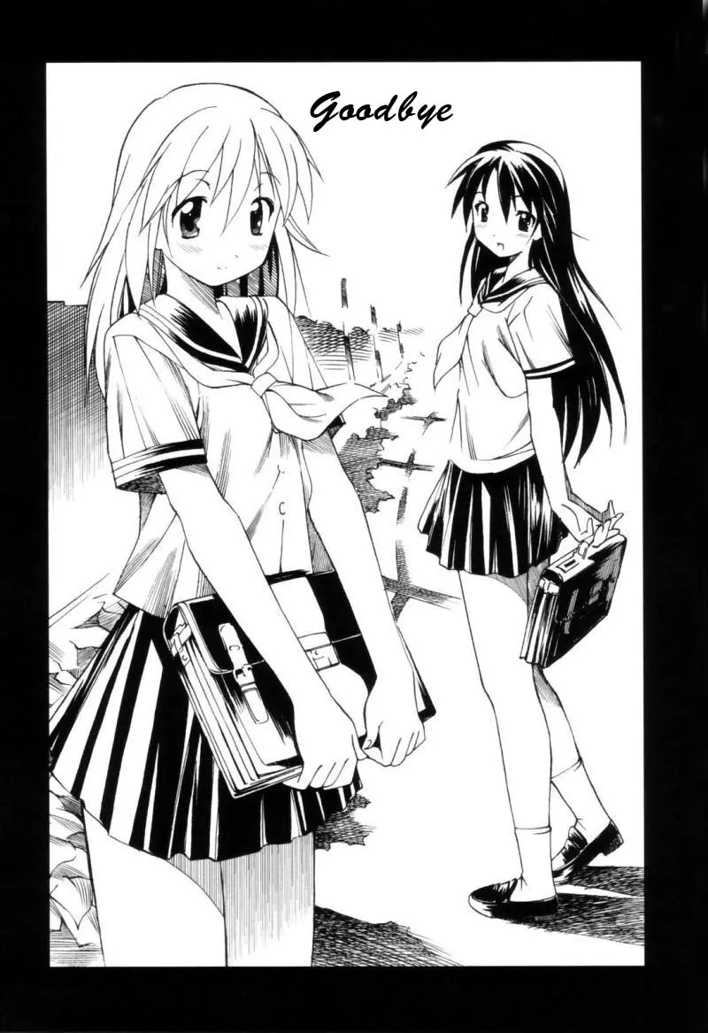 Oneechan no Onegai - A Wish of my Sister - Oneechan no Onegai - A Wish of my Sister trang 90