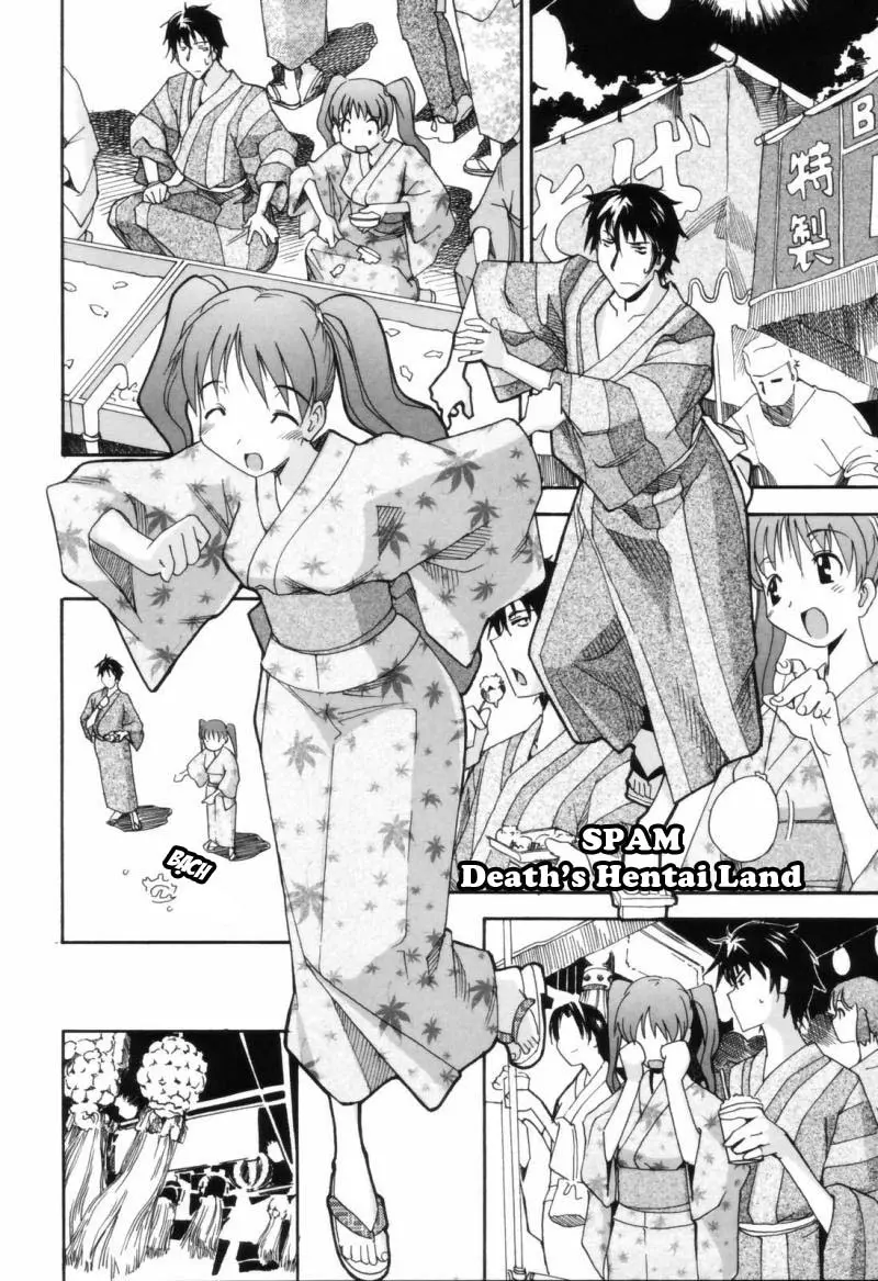 Oneechan no Onegai - A Wish of my Sister - Oneechan no Onegai - A Wish of my Sister trang 114
