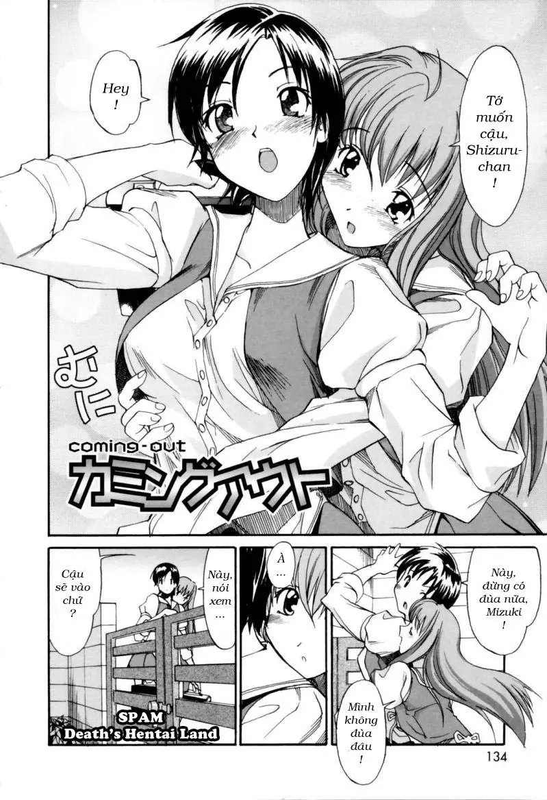 Oneechan no Onegai - A Wish of my Sister - Oneechan no Onegai - A Wish of my Sister trang 132