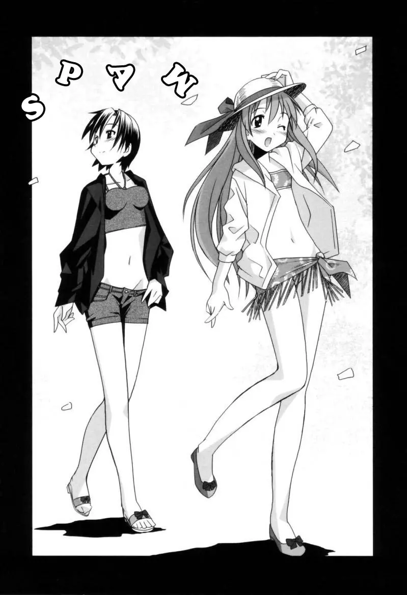 Oneechan no Onegai - A Wish of my Sister - Oneechan no Onegai - A Wish of my Sister trang 152