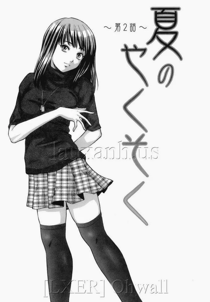Kyoushi to Seito to - Kyoushi to Seito to trang 40