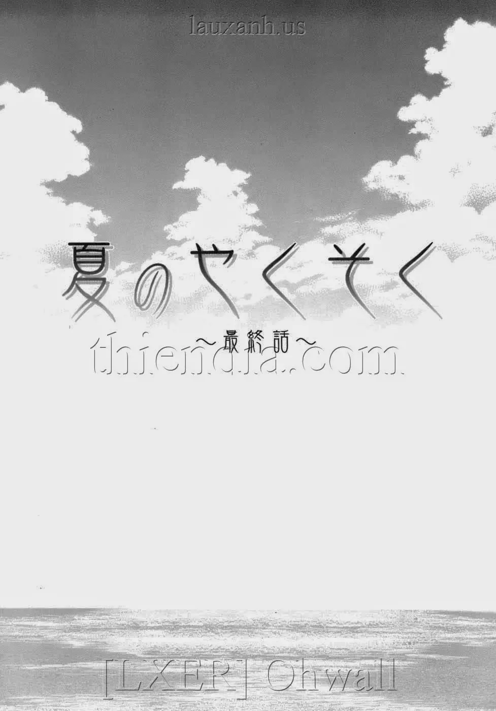 Kyoushi to Seito to - Kyoushi to Seito to trang 207