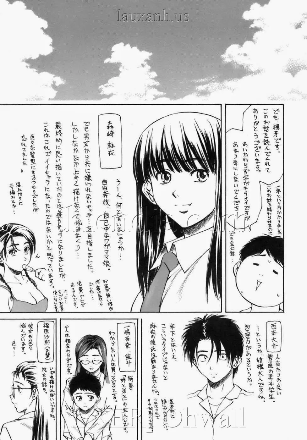 Kyoushi to Seito to - Kyoushi to Seito to trang 257