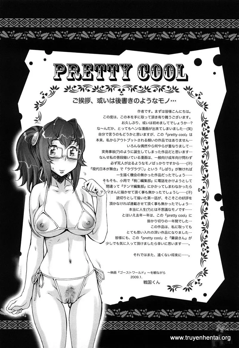 Pretty Cool - Pretty Cool trang 237