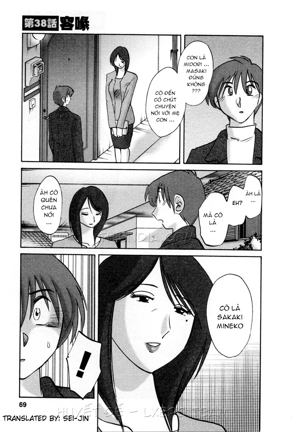 Tatoeba Haha Ga 5 Ch. 35-42 - Tatoeba Haha Ga 5 Ch. 35-42 trang 74