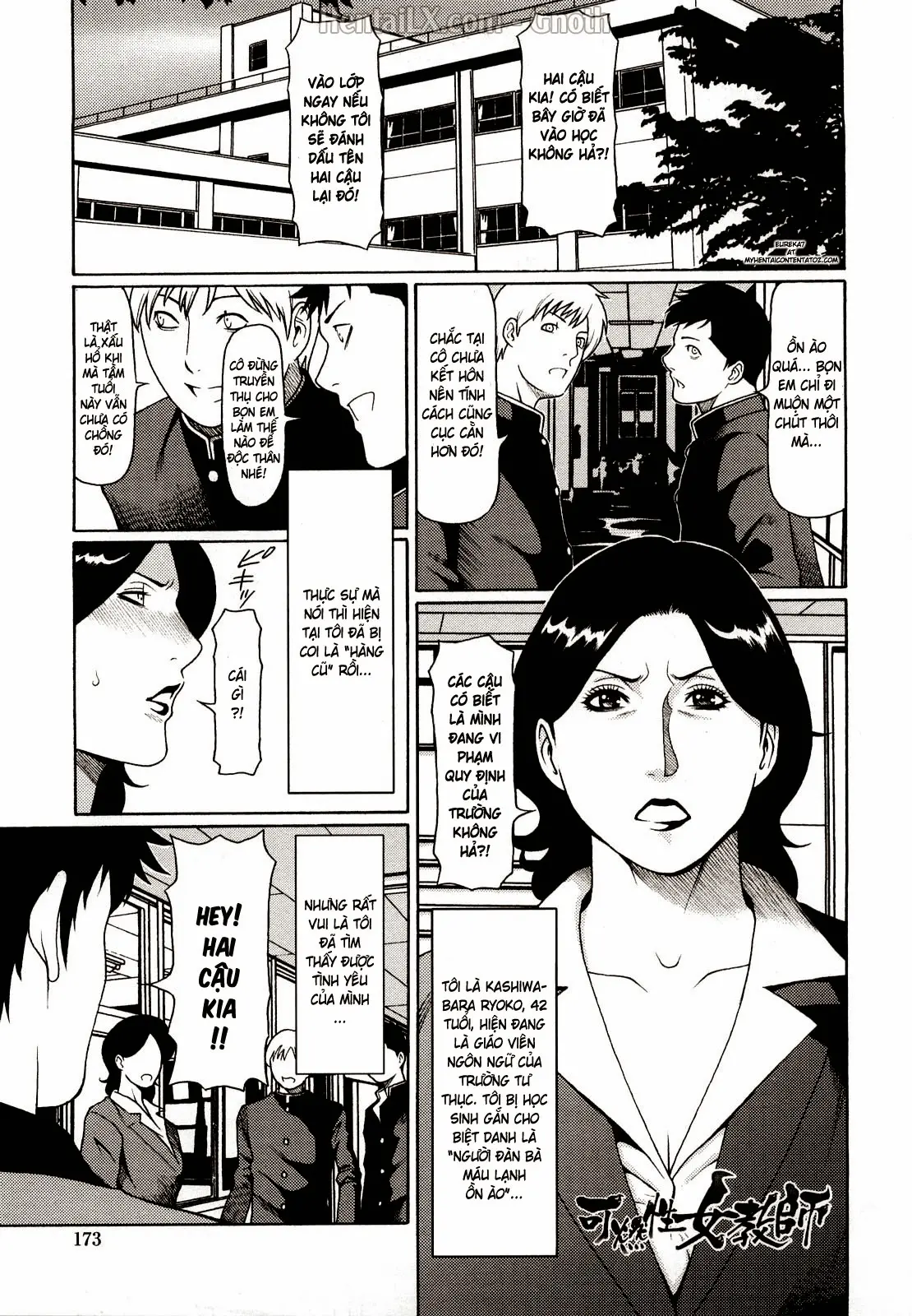Kindan no Haha-Ana - Immorality Love-Hole (decensored) - Kindan no Haha-Ana - Immorality Love-Hole (decensored) trang 188