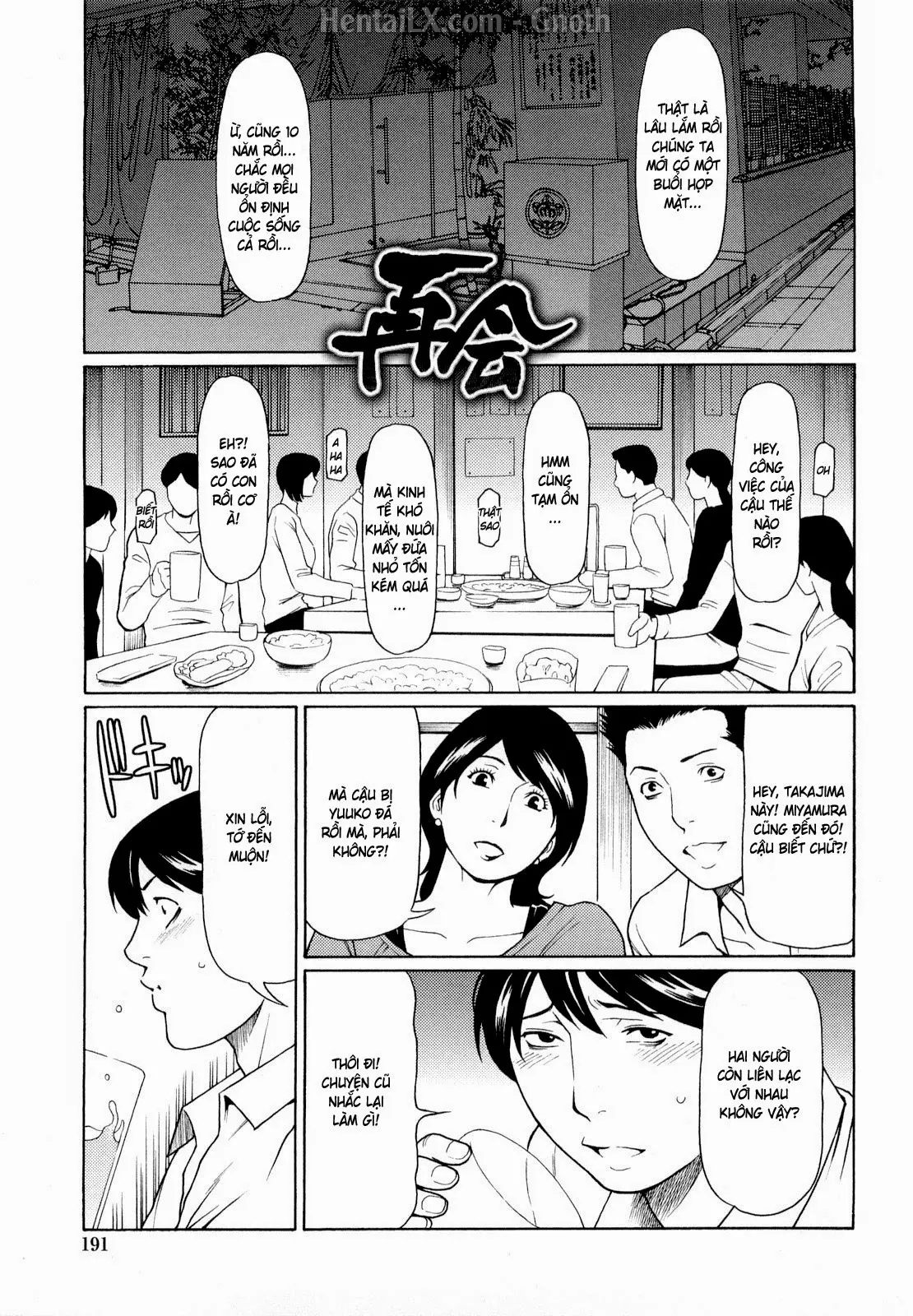 Kindan no Haha-Ana - Immorality Love-Hole (decensored) - Kindan no Haha-Ana - Immorality Love-Hole (decensored) trang 207