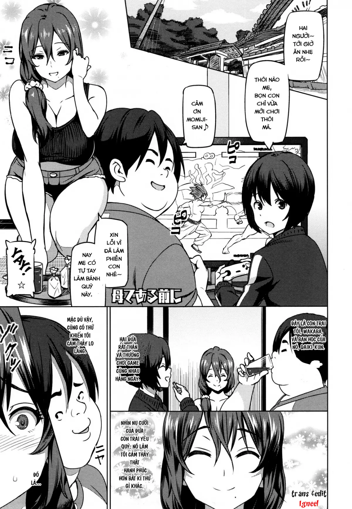 Haha de Aru Mae ni + Bangaihen | Before I Am a Mother + Extra