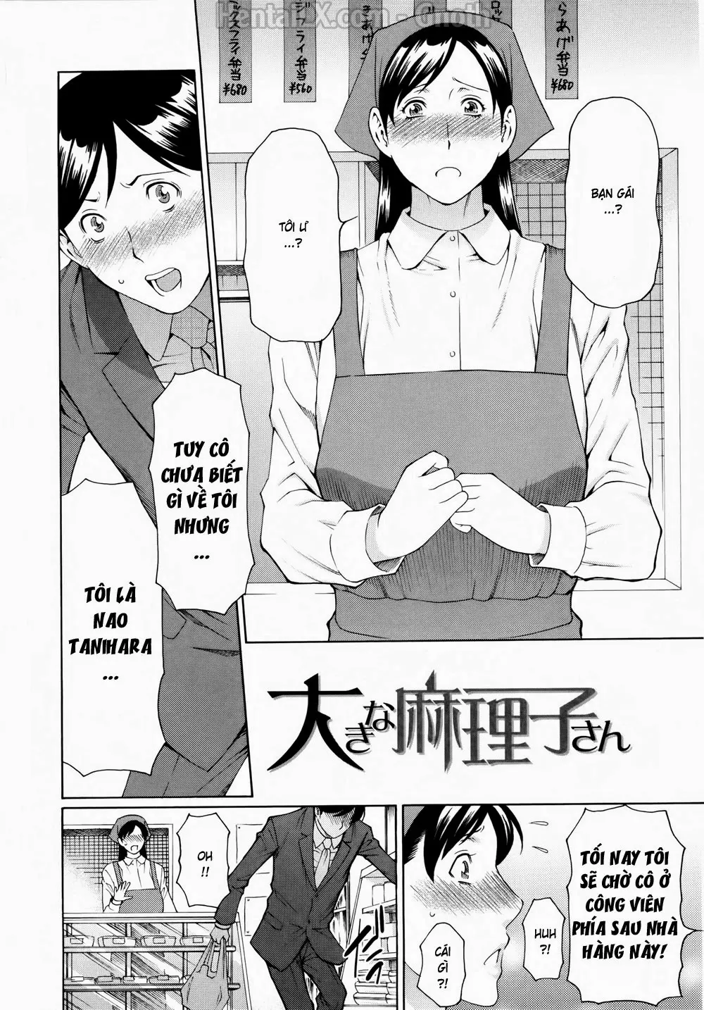 Ketsuen Jyukujo - Ketsuen Jyukujo trang 33