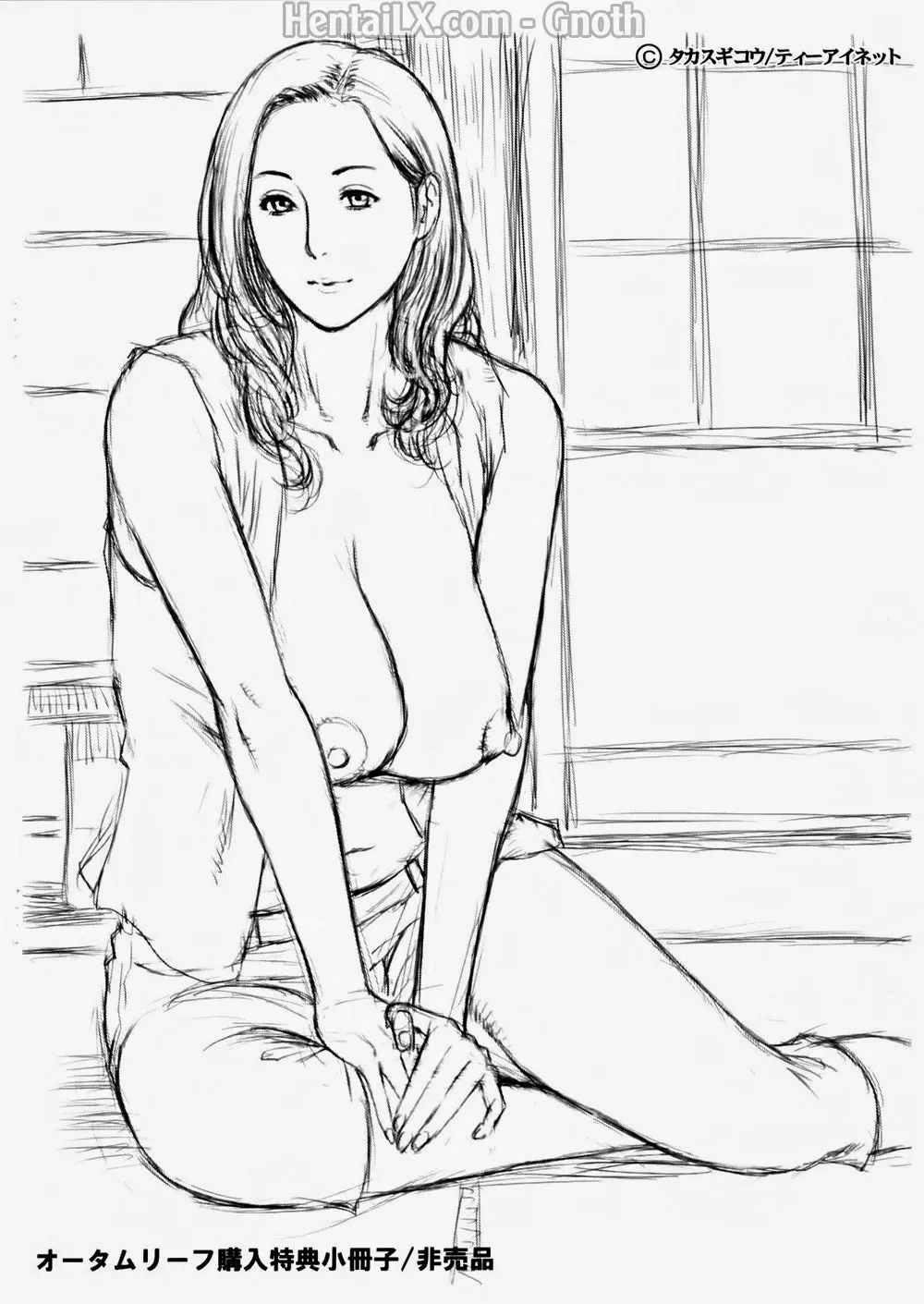 Ketsuen Jyukujo - Ketsuen Jyukujo trang 232