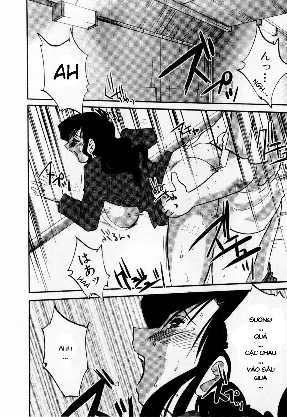 Tatoeba Haha Ga 1 Ch. 1-8 - Tatoeba Haha Ga 1 Ch. 1-8 trang 76
