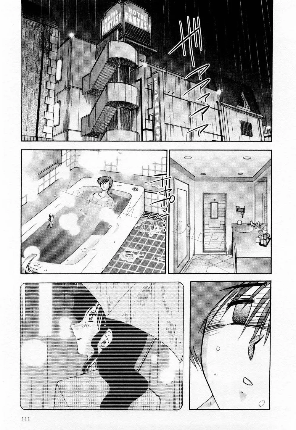 Tatoeba Haha Ga 1 Ch. 1-8 - Tatoeba Haha Ga 1 Ch. 1-8 trang 111