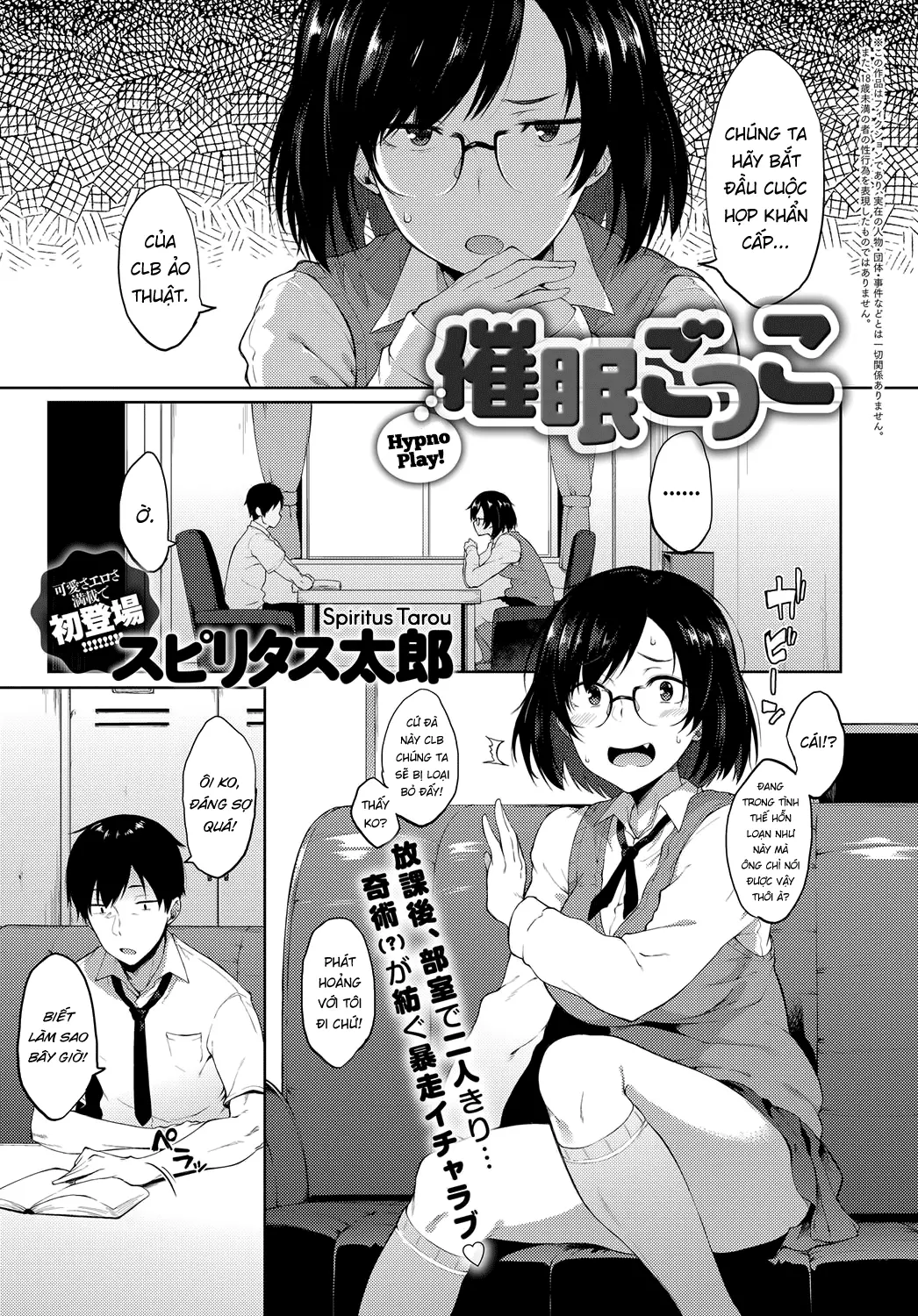 emotionless sex