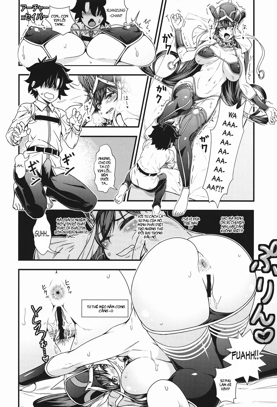 Onee-san Servant to Shota Master ga Zukkon Bakkon Suru Hon - Onee-san Servant to Shota Master ga Zukkon Bakkon Suru Hon trang 22