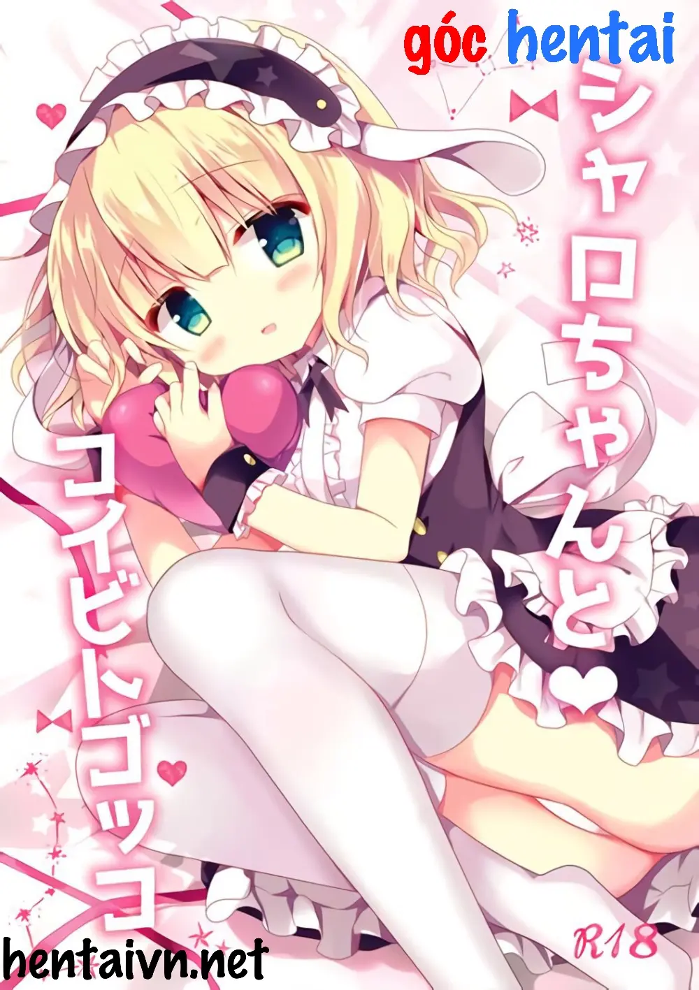 Sharo-chan to Koibito Gokko