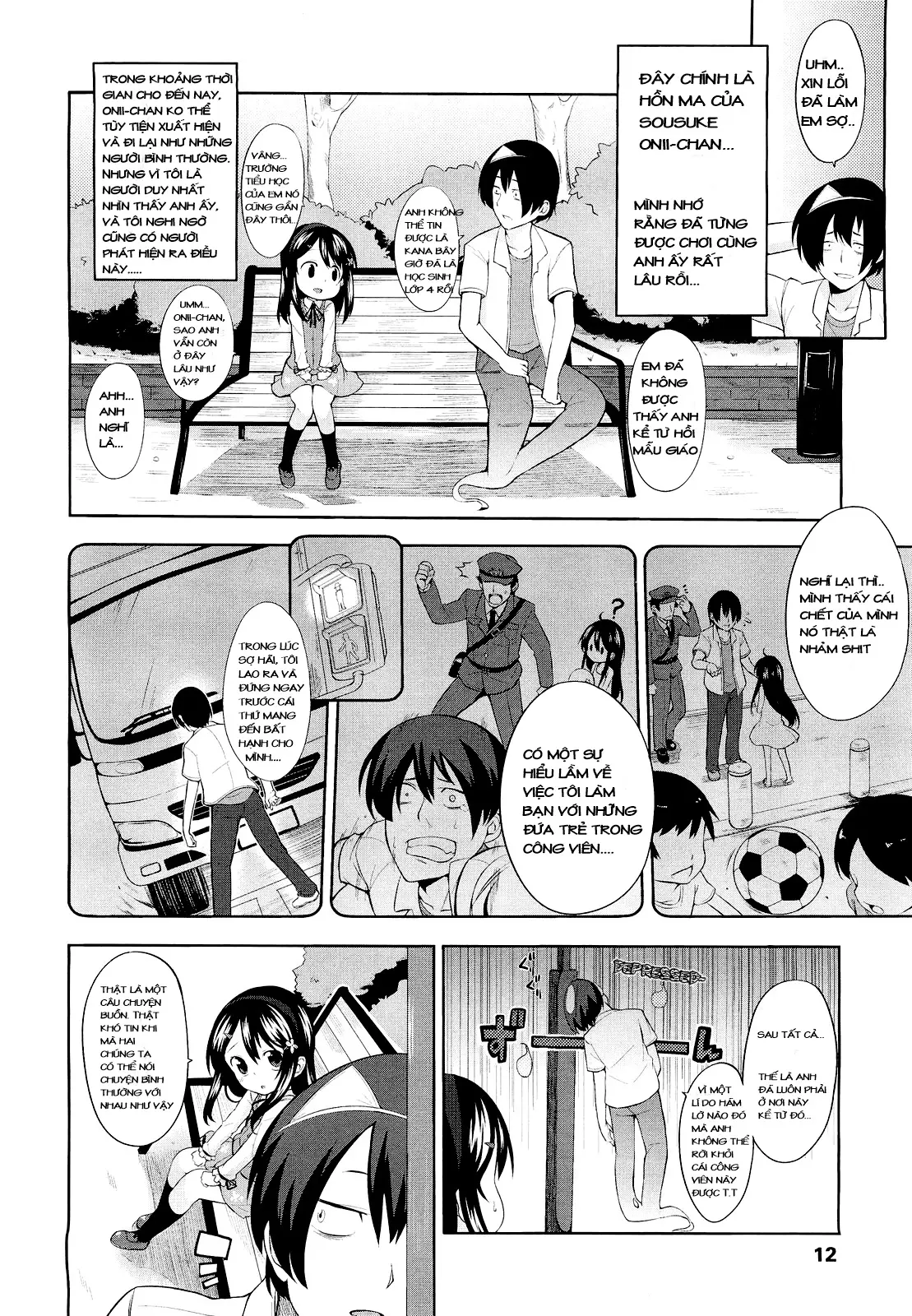 Kana-chan Tsukare Teru!! - Kana-chan Tsukare Teru!! trang 4