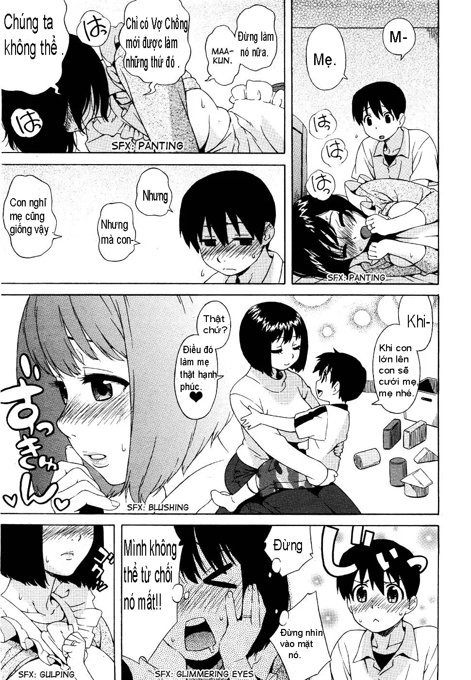 Loli Kyonyuu Mama | Loli Big Breasted Mama (decensored) - Loli Kyonyuu Mama | Loli Big Breasted Mama (decensored) trang 13