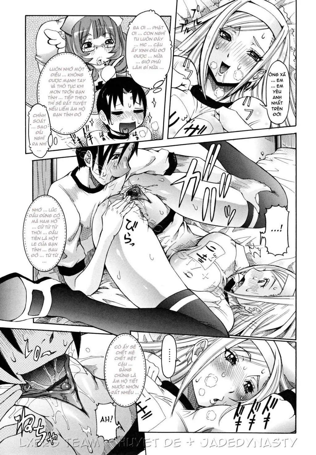 Tenshi no Kagai Jugyou - Tenshi no Kagai Jugyou trang 15
