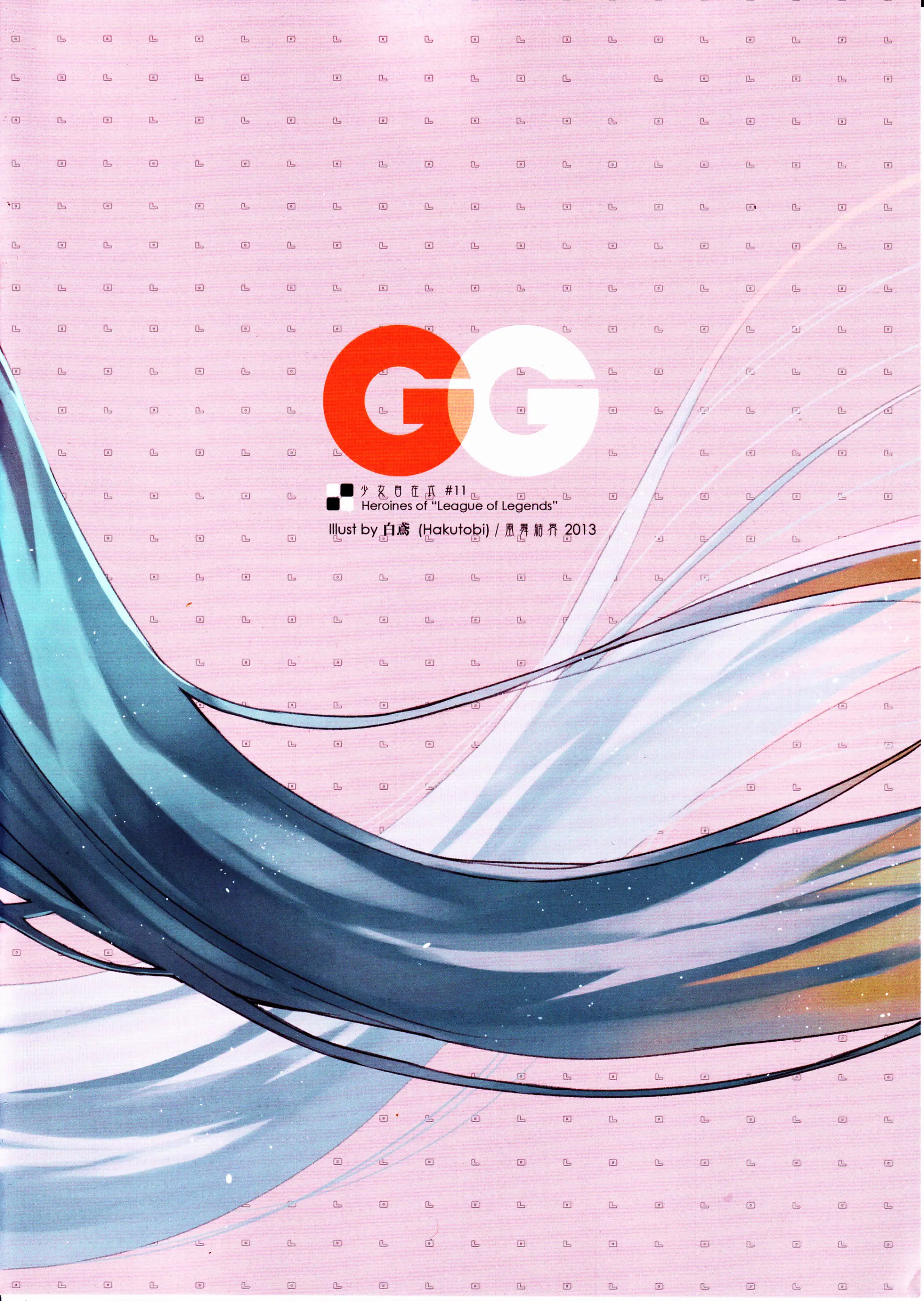 GG - GG trang 22