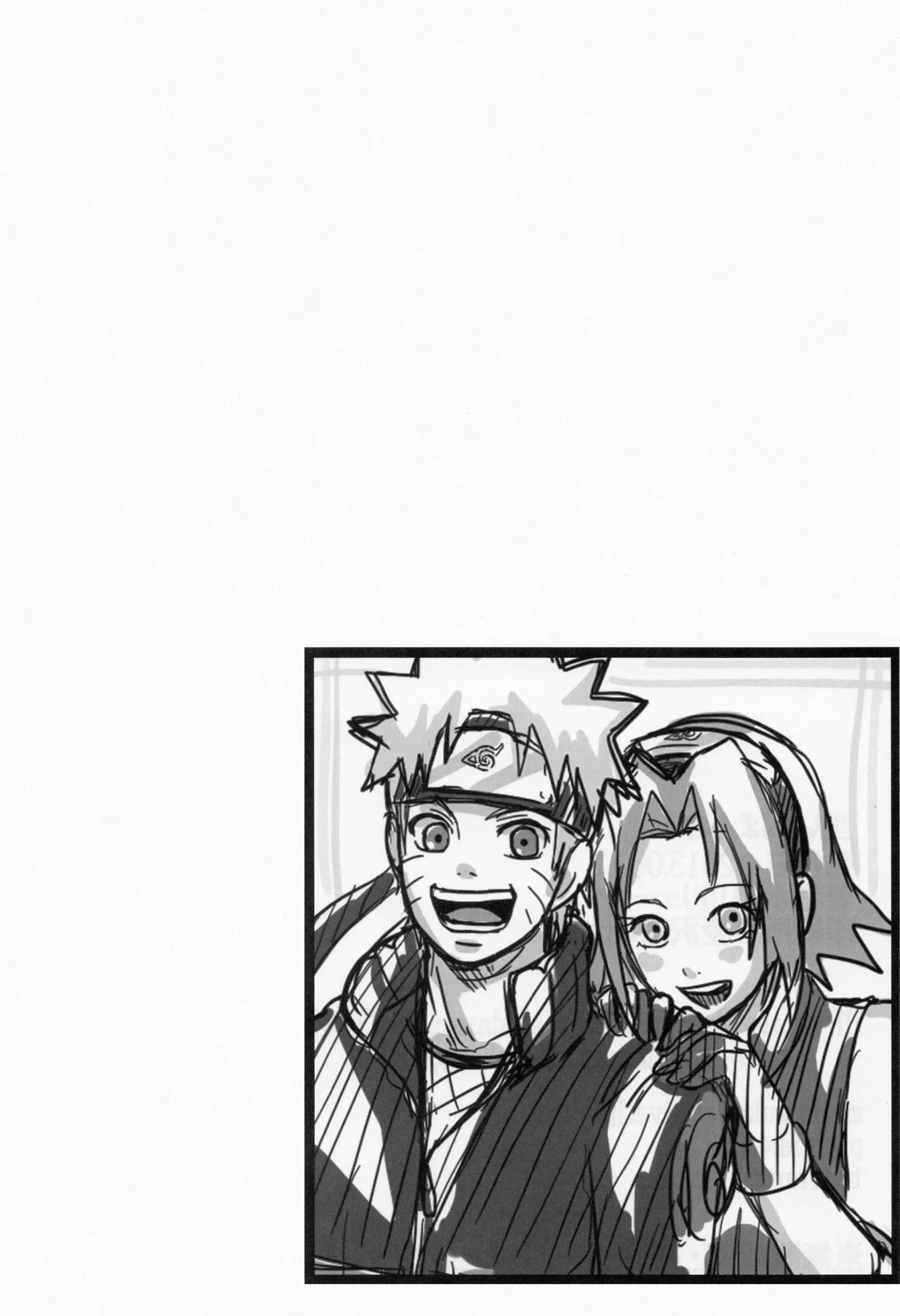 Sato Ichiban no! - Sato Ichiban no! trang 23