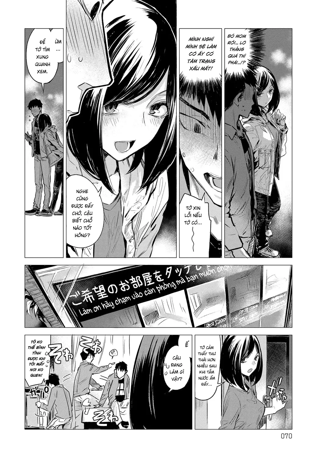 Rakka Ryuusui | Falling Together in Love - Rakka Ryuusui | Falling Together in Love trang 8