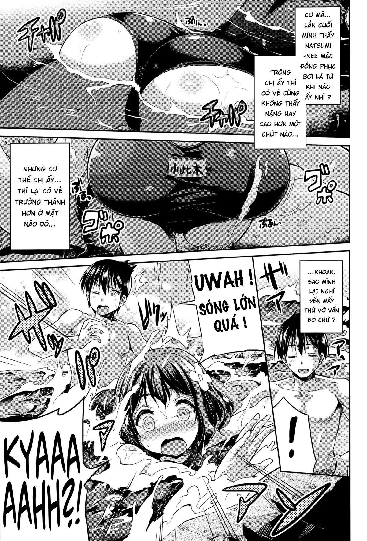 Anetsun Summer! - Anetsun Summer! trang 3