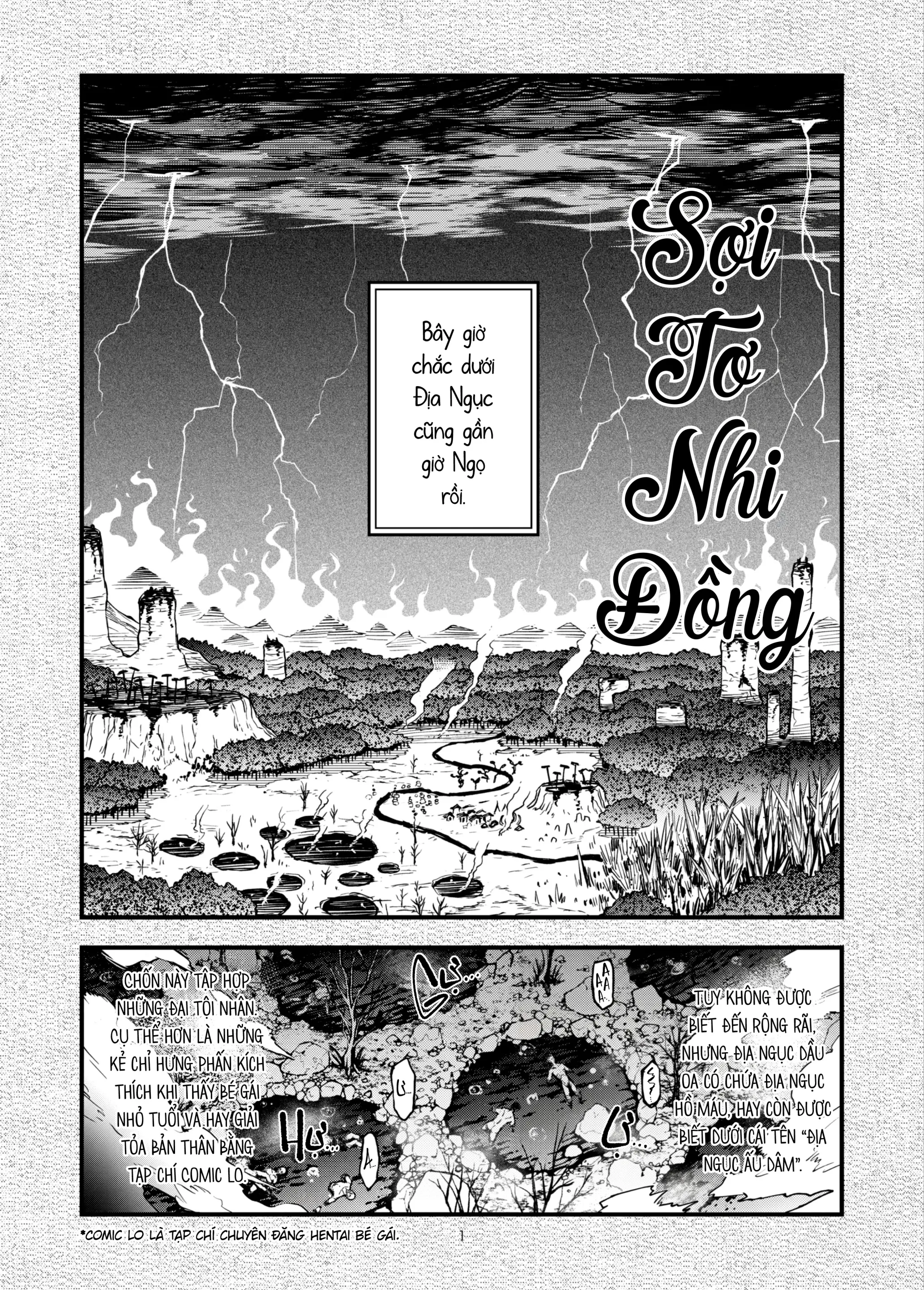 ○ri no ito | Sợi Tơ Nhi Đồng