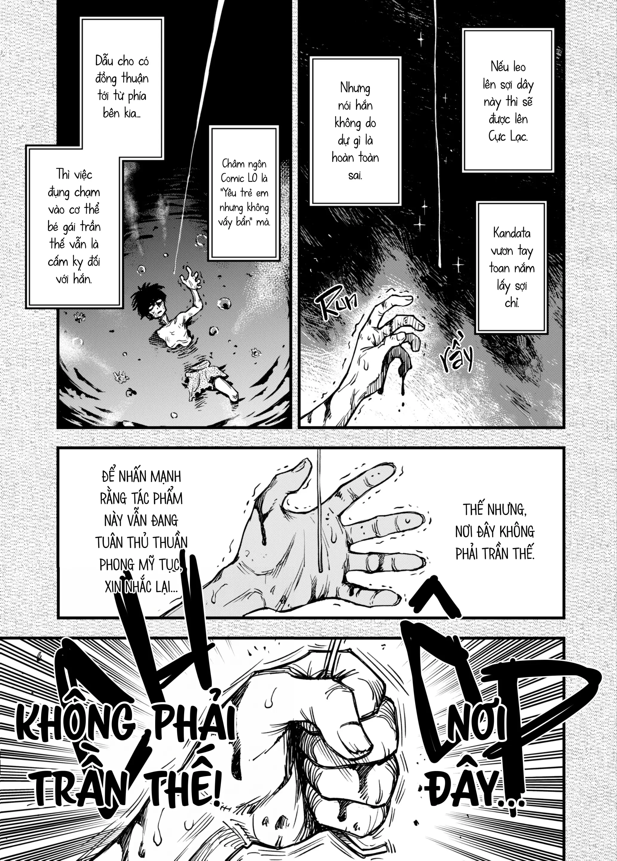 ○ri no ito | Sợi Tơ Nhi Đồng - ○ri no ito | Sợi Tơ Nhi Đồng trang 5