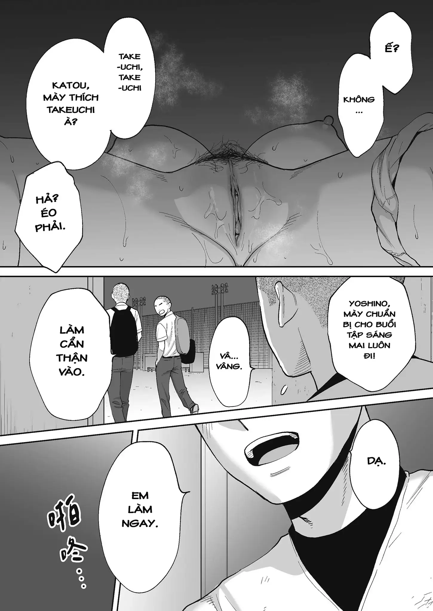 Karami Zakari Bangaihen 2 ~Takeuchi Senpai to Bushitsu~ (uncensored) - Karami Zakari Bangaihen 2 ~Takeuchi Senpai to Bushitsu~ (uncensored) trang 35