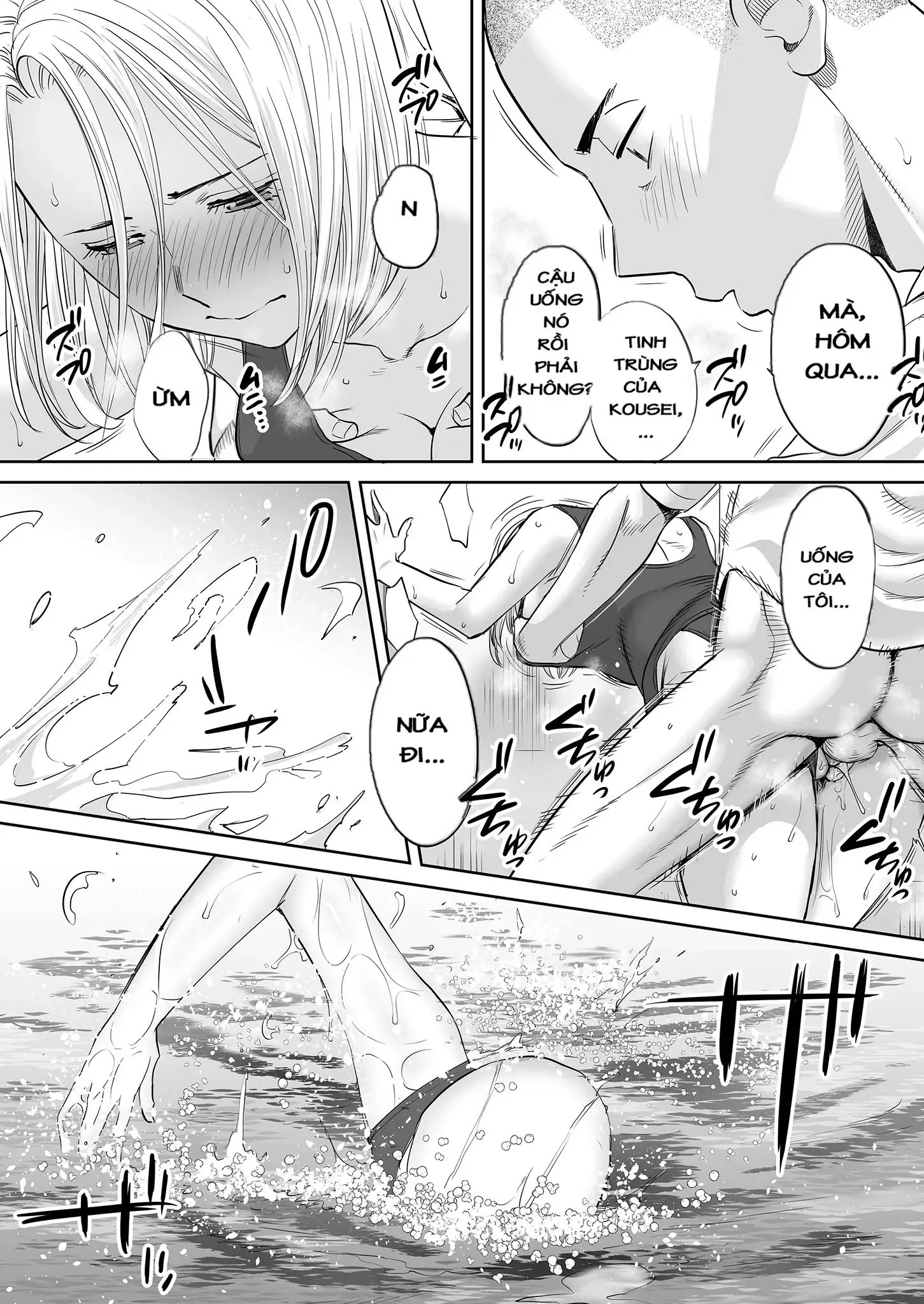 Karami Zakari 2 - Karami Zakari 2 trang 12