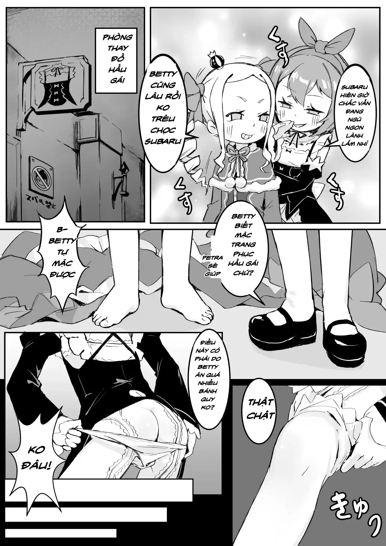 Beatrice wa Itazura ga Suki (decensored) - Beatrice wa Itazura ga Suki (decensored) trang 5