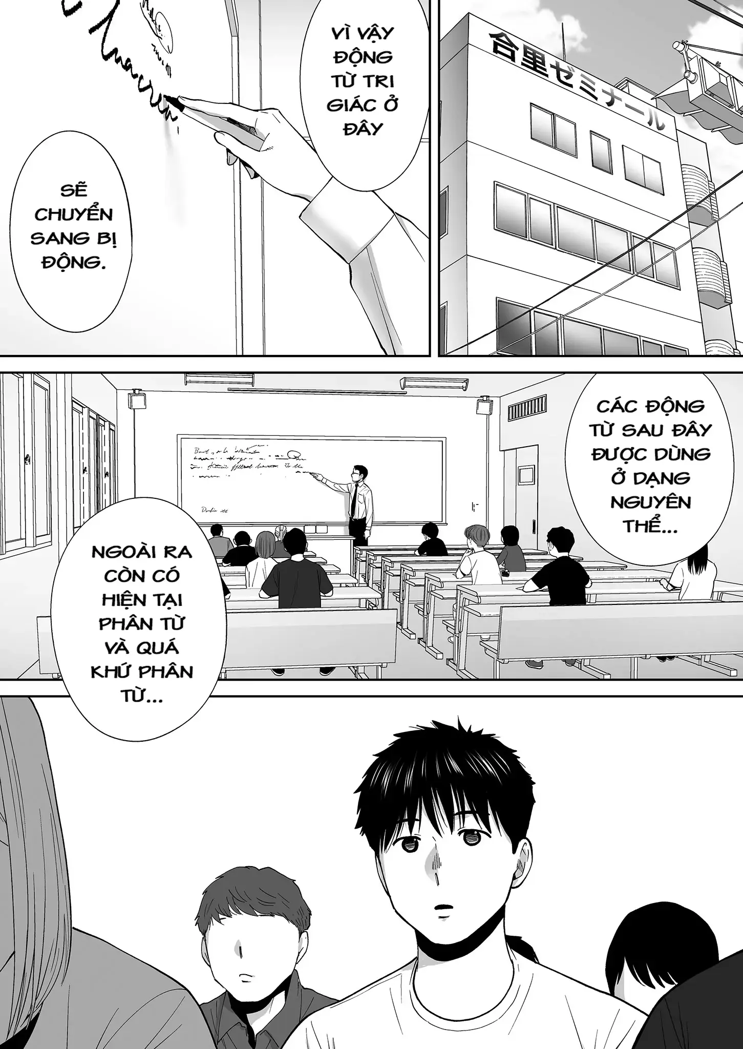 Karami Zakari Bangaihen ~Takashi to Iida~ - Karami Zakari Bangaihen ~Takashi to Iida~ trang 4