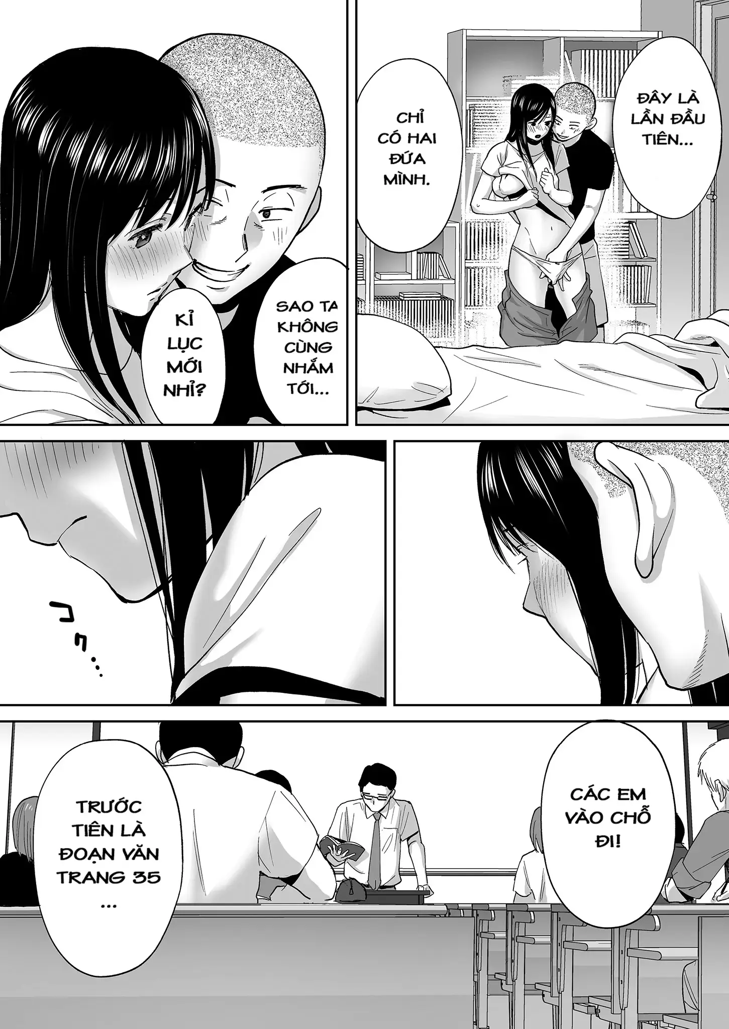 Karami Zakari Bangaihen ~Takashi to Iida~ - Karami Zakari Bangaihen ~Takashi to Iida~ trang 17