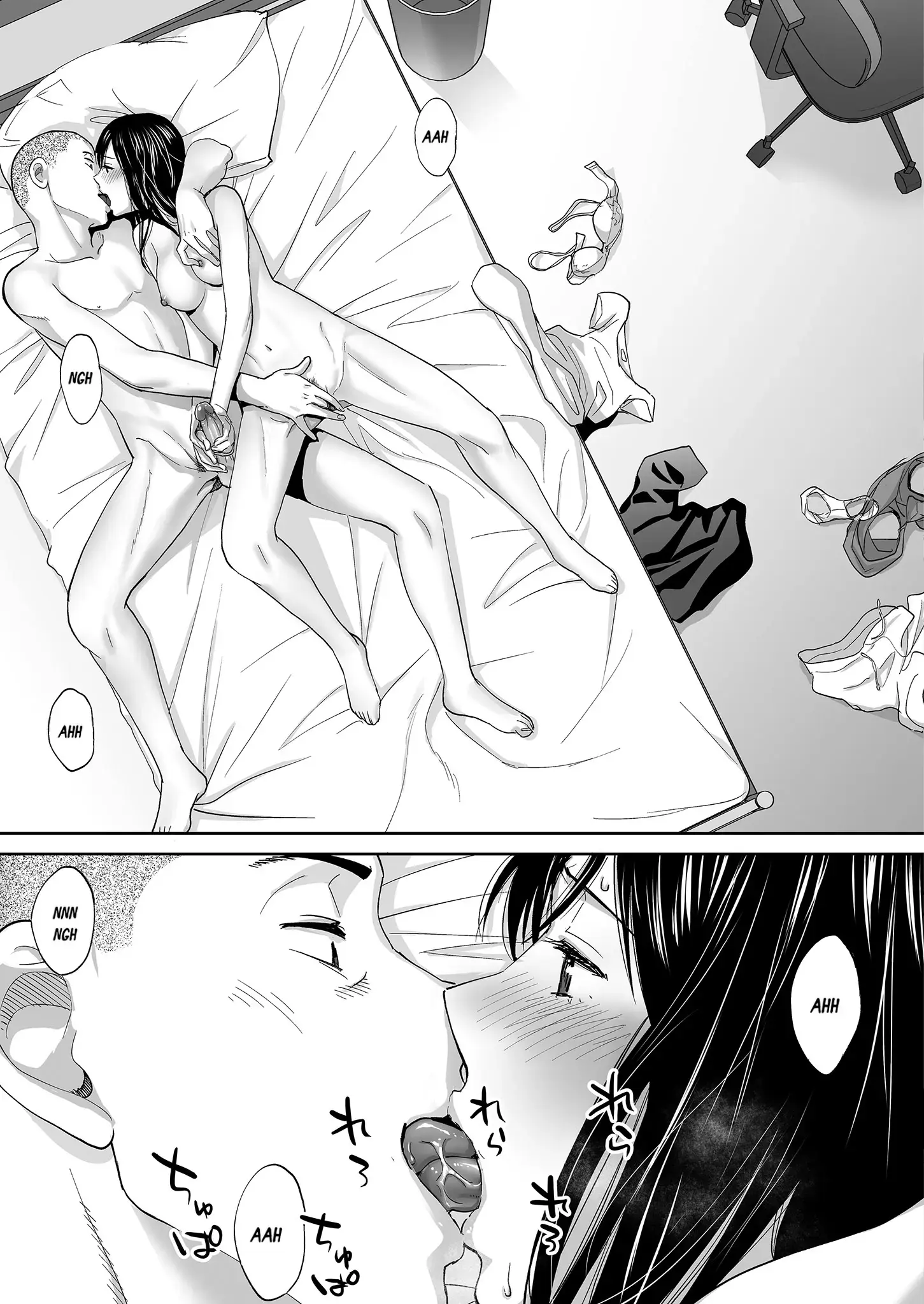 Karami Zakari Bangaihen ~Takashi to Iida~ - Karami Zakari Bangaihen ~Takashi to Iida~ trang 18